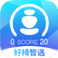 好椅智选app