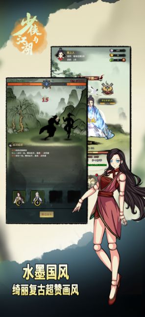 图2