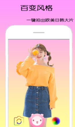 dizz萌拍相机app官方版