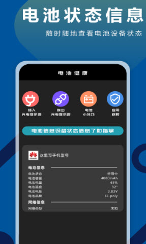 TT充电铃声app
