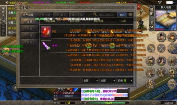 图3