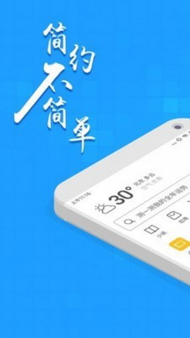 淘搜浏览器