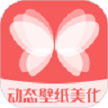 动态壁纸美化app安卓版