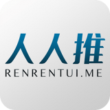 人人推手机客户端