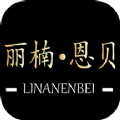 恩贝健康小窝app官方版
