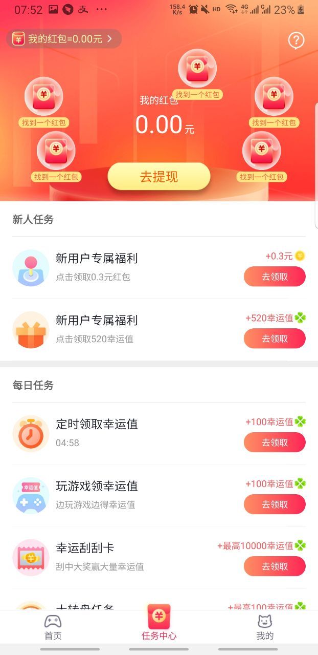 小猫快玩软件