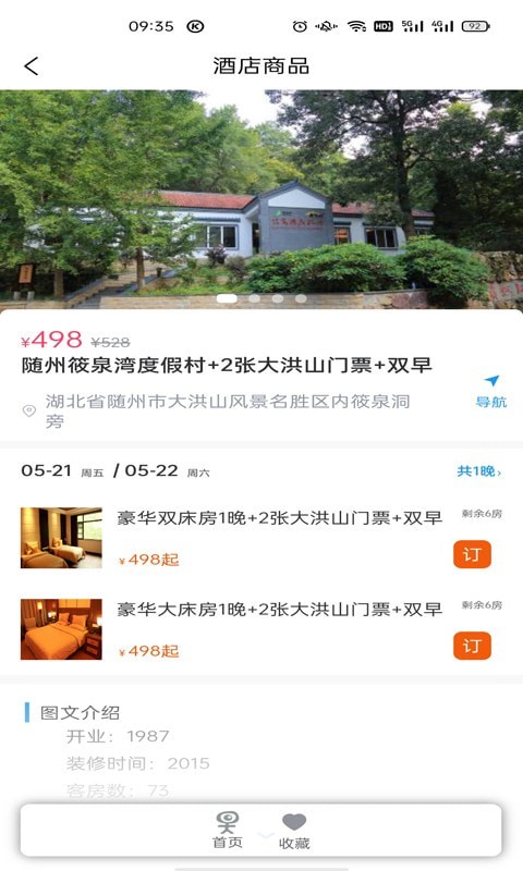 卓尔智游app官方版