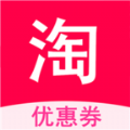 淘券宝联盟