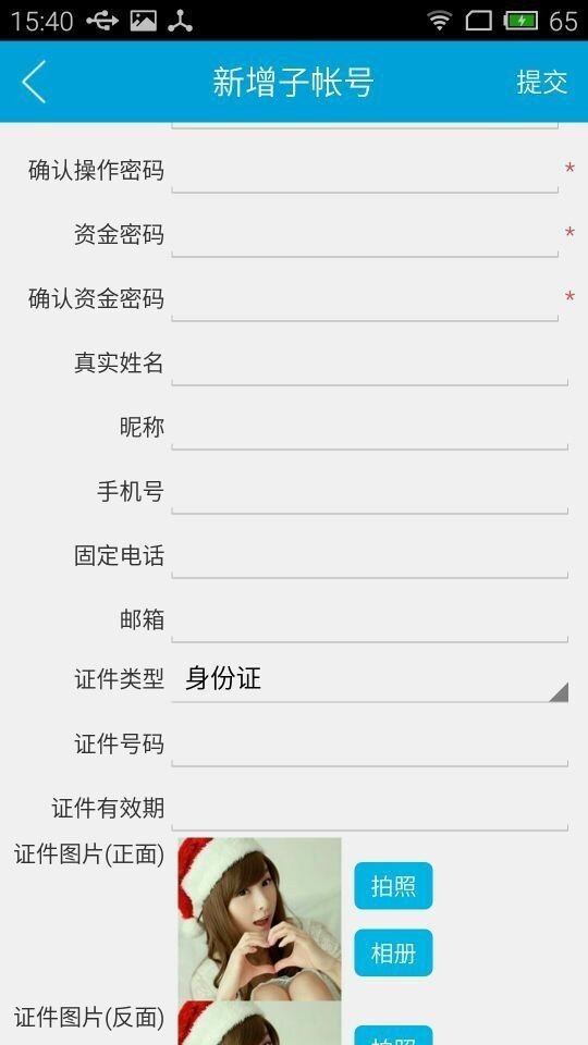 货豹(货运平台)
