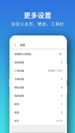 Pure浏览器官网版