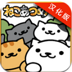 猫咪后院安卓版(NekoAtsume)