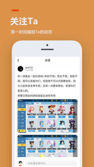 233乐园游戏盒子免费版截图2