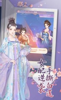 幻书镜花录无限金币版截图2