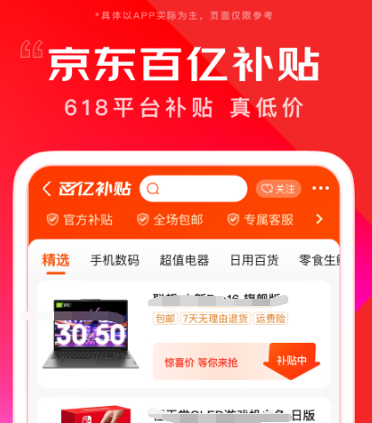 商家自配送用什么软件 商家自配送的app合集