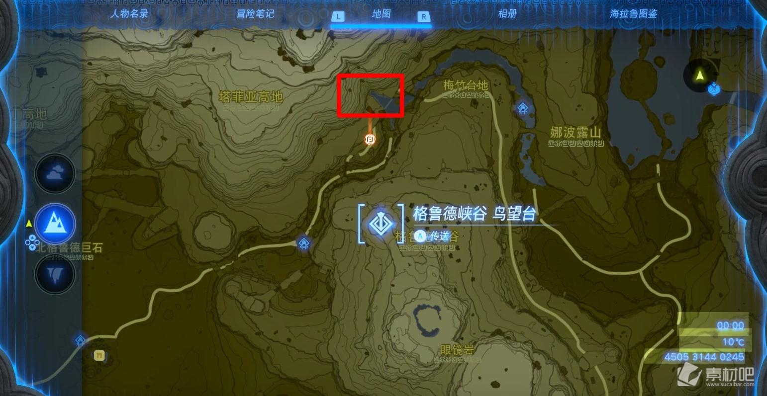 《塞尔达传说王国之泪》伊盖队干部考核任务策略
