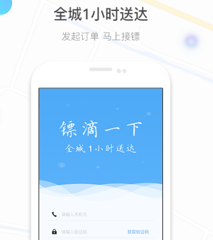 打车软件有哪些 可以进行打车的app合集