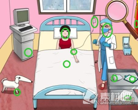 《汉字找茬王》砍价整形院通关攻略