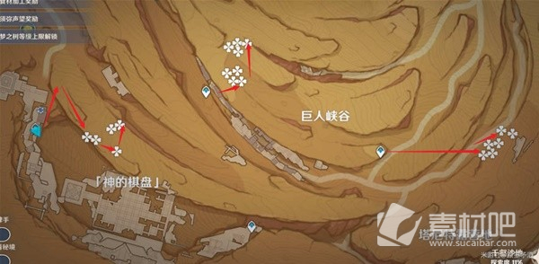 《原神》3.7艾尔海森突破材料收集指南