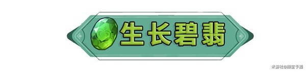《原神》3.7艾尔海森突破材料收集指南