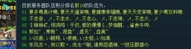梦幻西游分析热门五开的优劣势