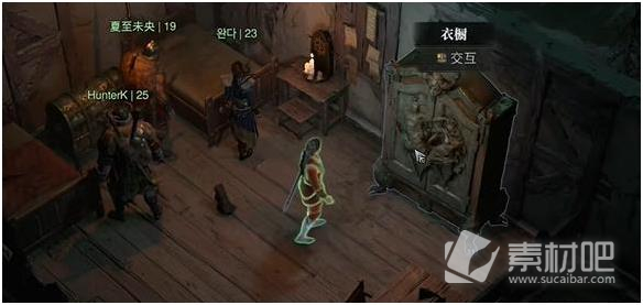 《暗黑破坏神4》幻化衣柜获取方法