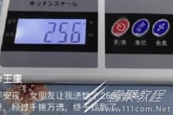 256g苹果是什么梗