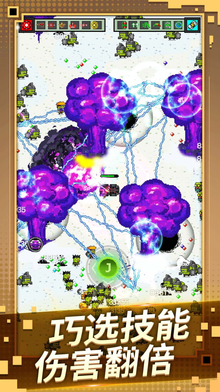 僵尸仇恨者最新版图3