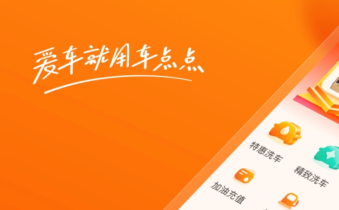 汽修管理软件有哪些 汽修管理APP推荐