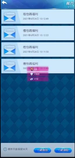 催眠异世界手游正版官方版