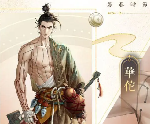 代号鸢星石搭配攻略 代号鸢星石怎么搭配
