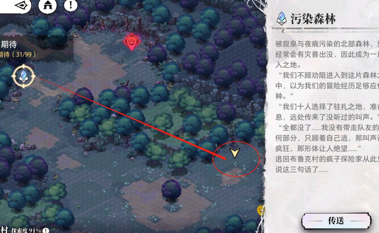 光隙解语解密方法大全 光隙解语解密关卡汇总