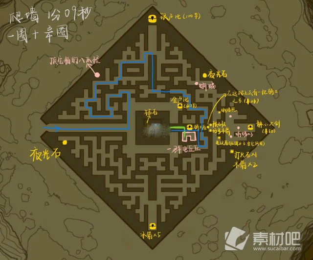 《塞尔达传说王国之泪》北洛美城堡遗迹宝箱位置及路线图分享
