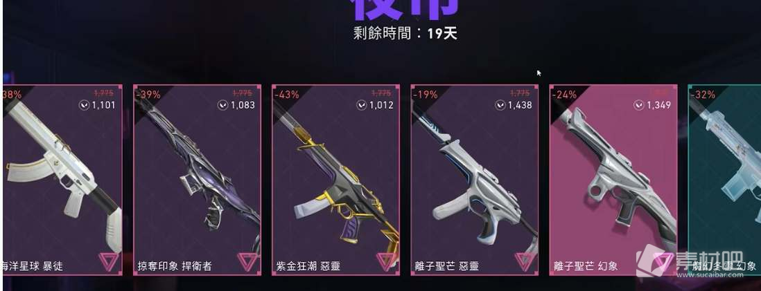 《无畏契约》夜市开放时间规律介绍