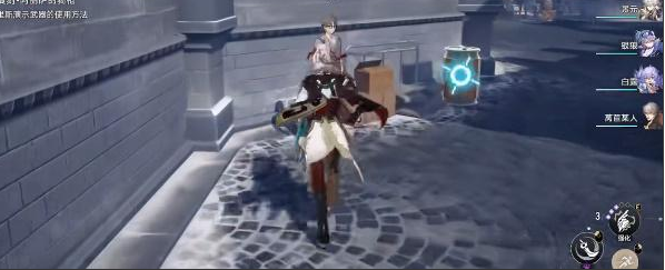 《崩坏星穹铁道》藏品阿丽萨的骑枪怎么收集？