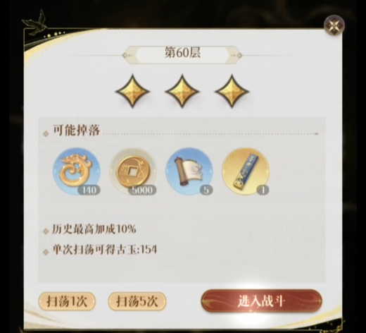 代号鸢地宫boss关怎么过 地宫boss通关攻略