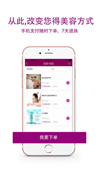 克克美商户版图2