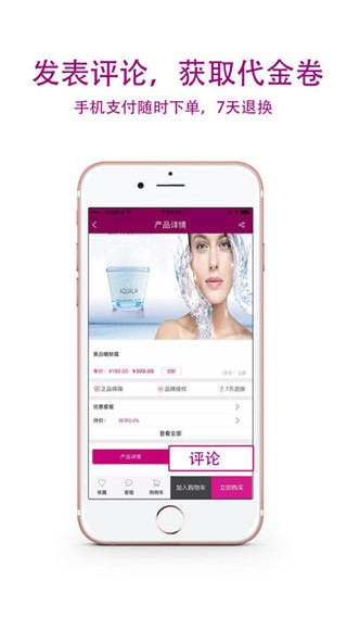 克克美商户版图4