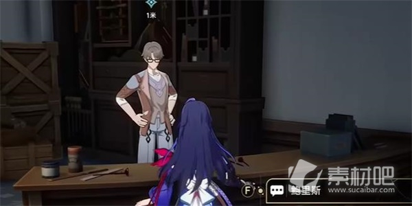 《崩坏星穹铁道》藏品修复自动机兵操作终端任务完成攻略