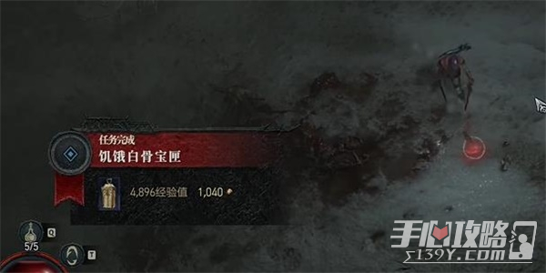 《暗黑破坏神4》饥饿白骨宝匣任务完成方法