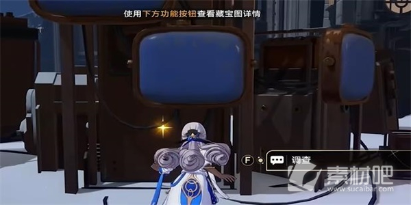 《崩坏星穹铁道》藏品收集信息终端套组任务完成攻略