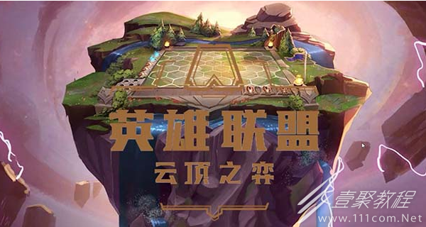云顶之弈s9赛季什么时候更新