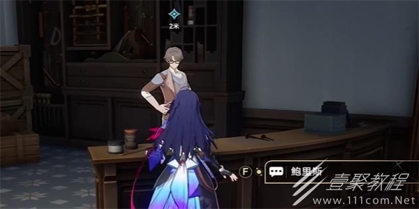 崩坏星穹铁道藏品修复自动机兵操作终端任务攻略详情
