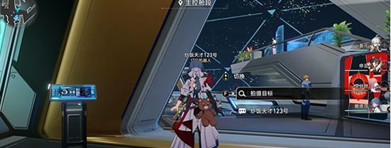 崩坏星穹铁道访问筛查任务攻略 访问筛查第一辑/第二辑/第三辑照片收集位置[多图]