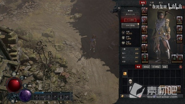 《暗黑破坏神4》游侠穿透射击流Build分享