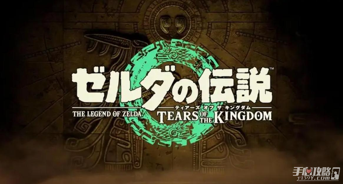 《塞尔达传说王国之泪》水之神殿水车机关过法攻略