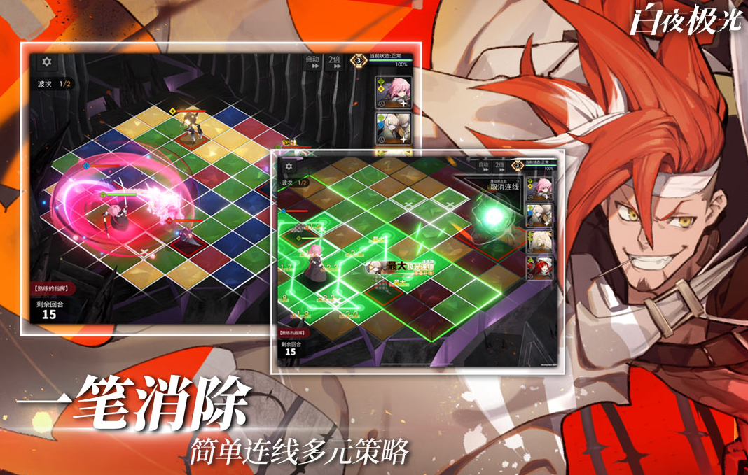 白夜极光国服上线时间介绍 白夜极光国服什么时候上线
