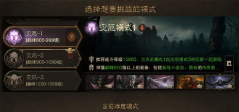 一周年放大招，这次《暗黑不朽》的大更新太猛了！