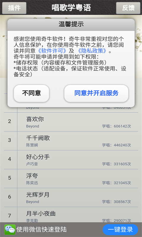 对口型唱歌用什么软件效果最好用 对口型唱歌软件推荐