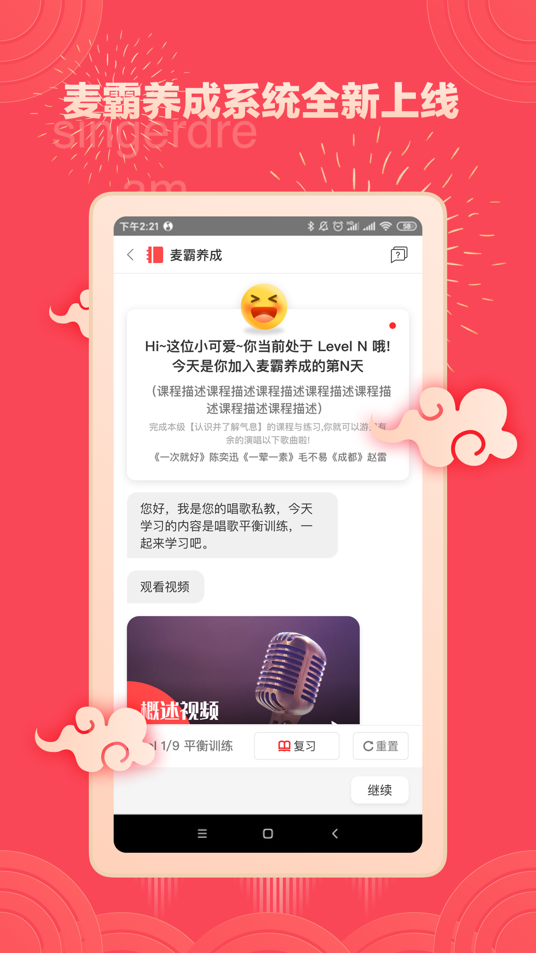 对口型唱歌用什么软件效果最好用 对口型唱歌软件推荐