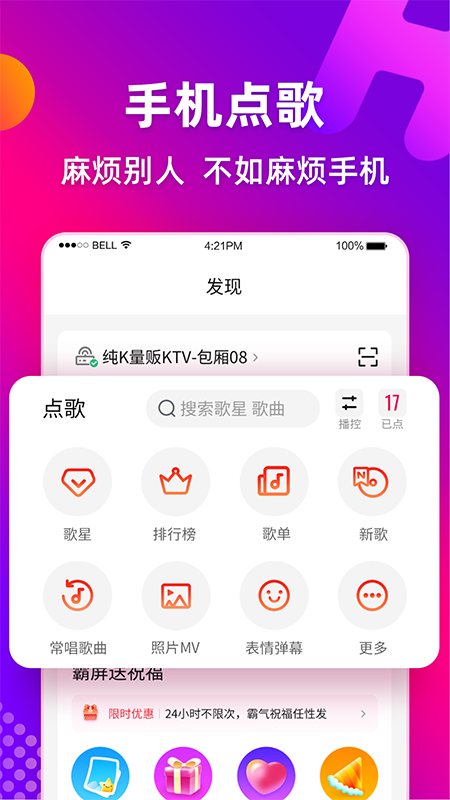 对口型唱歌用什么软件效果最好用 对口型唱歌软件推荐